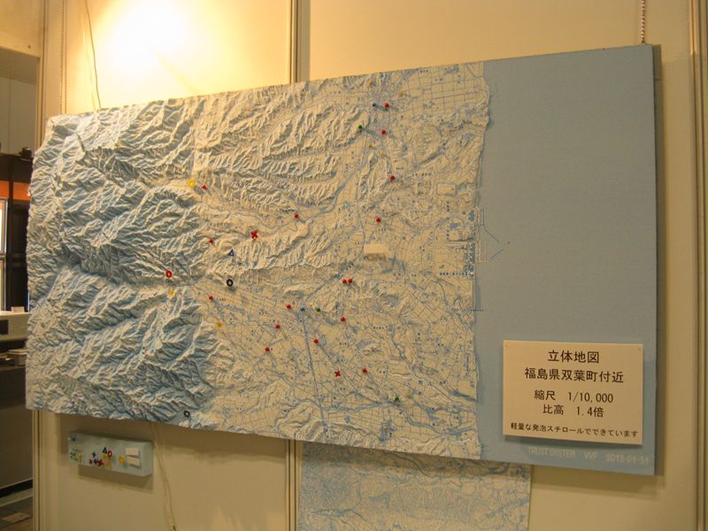 2.5D ���̃v�����^�ɂ��A�n�`�̉��ʏ�ւ̃_�C���N�g�C���L���O�ʐ^