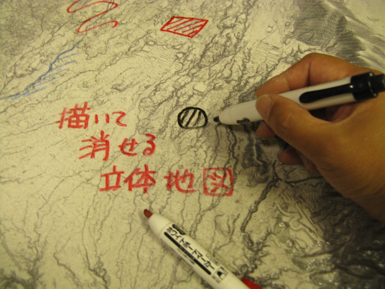 ���ʂ̗��̒n�}�Ɏs�̂̃}�[�J�[�y���ŏ������݉\